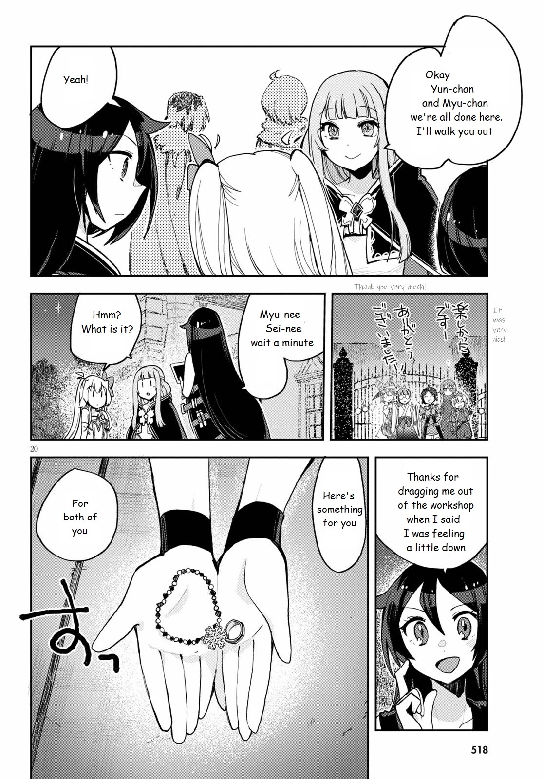 Only Sense Online chapter 77 page 20