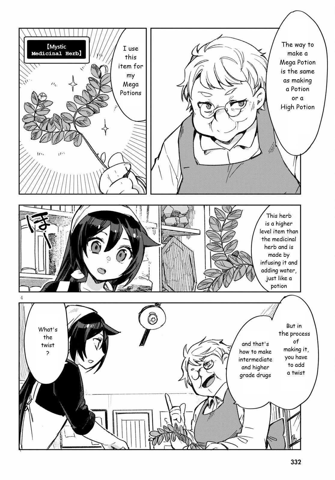 Only Sense Online chapter 86 page 4