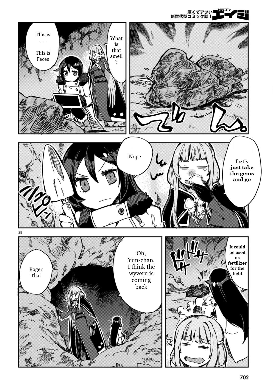 Only Sense Online chapter 93 page 28