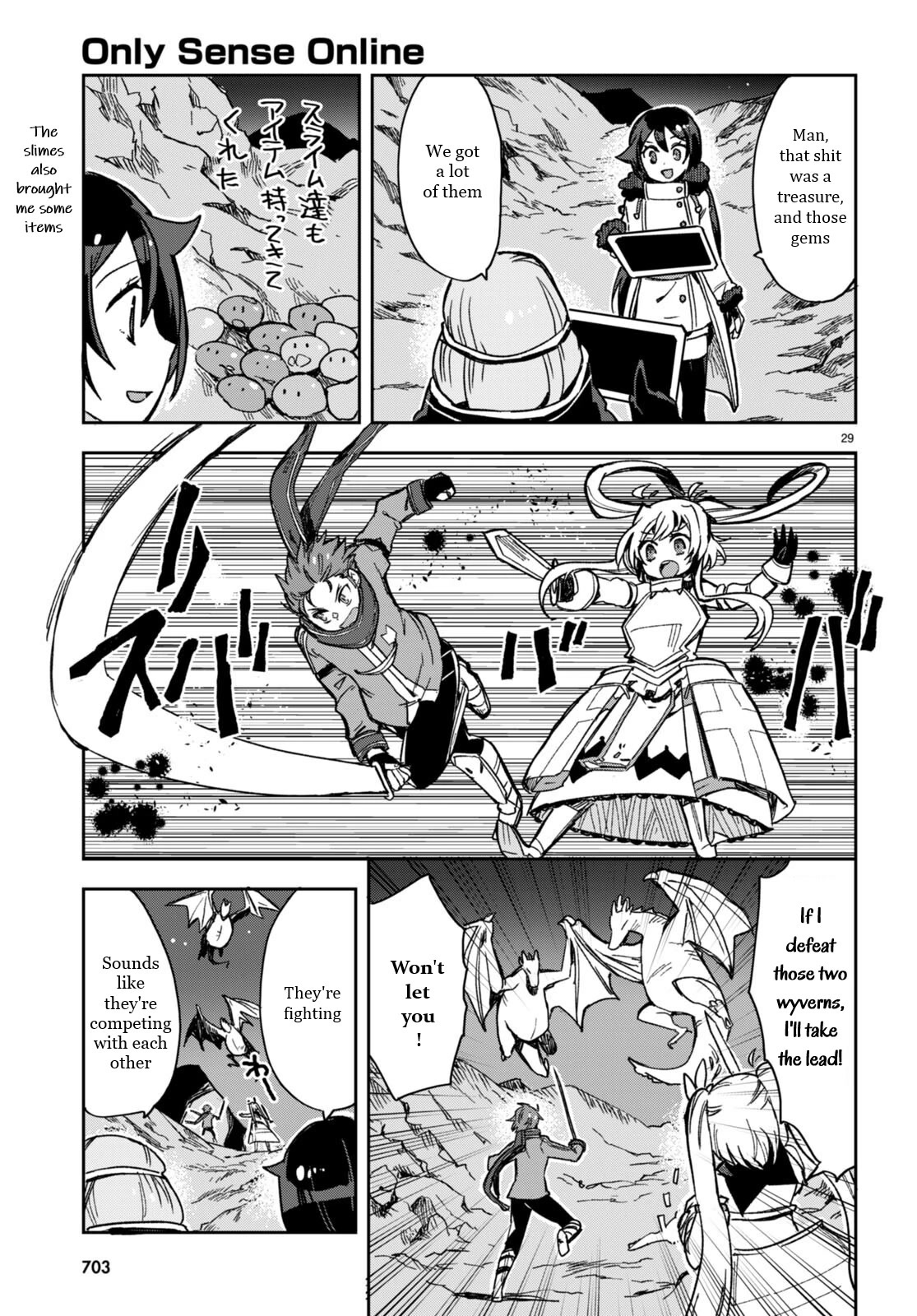 Only Sense Online chapter 93 page 29