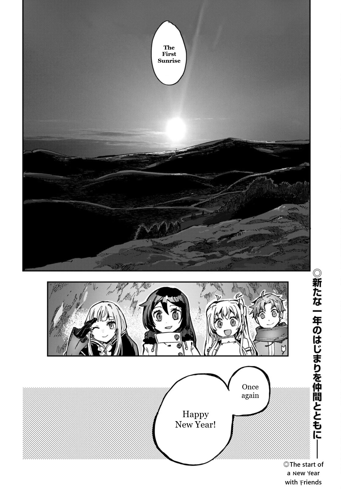 Only Sense Online chapter 93 page 34