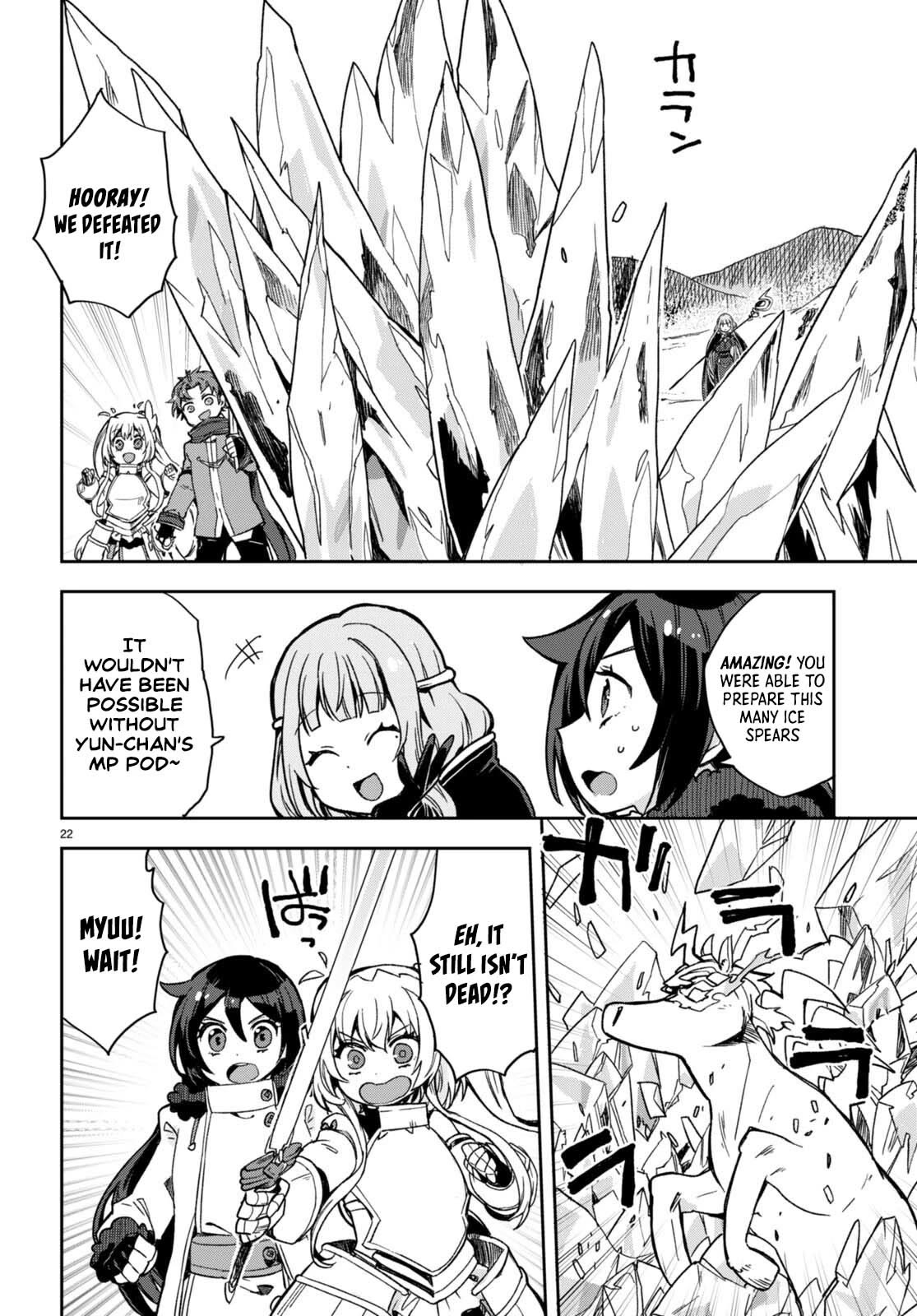 Only Sense Online chapter 96 page 23