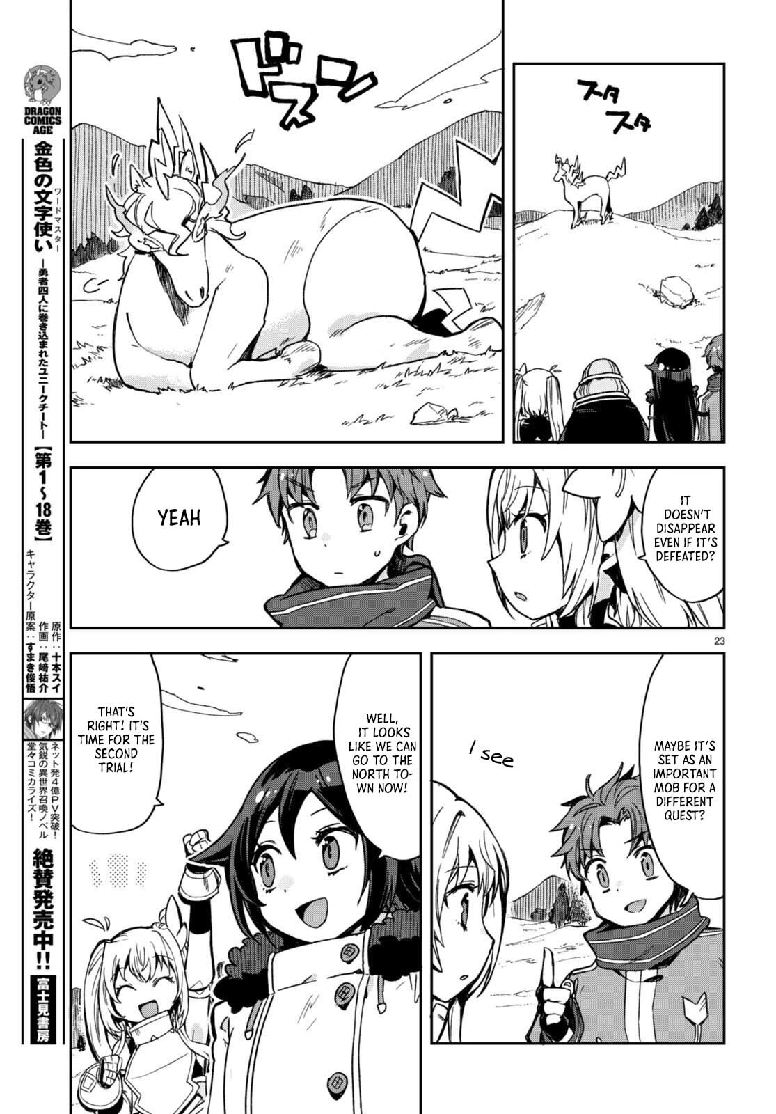 Only Sense Online chapter 96 page 24