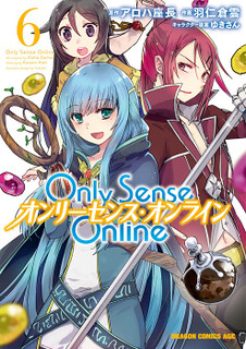 Cover of Only Sense Online