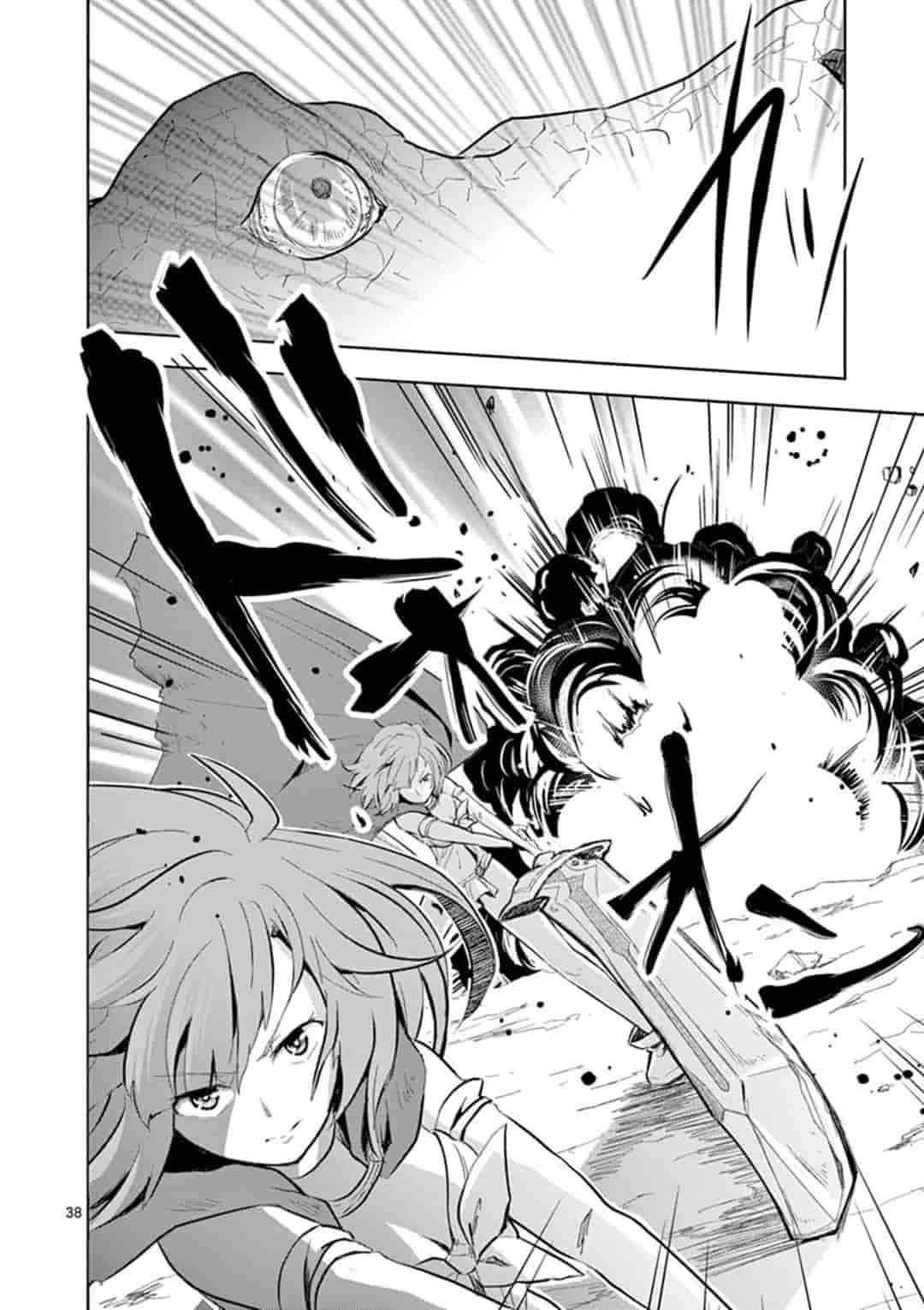 Onna dakara, to Party wo Tsuihou Sareta no de Densetsu no Majo to Saikyou Tag wo Kumimashita chapter 1 page 37