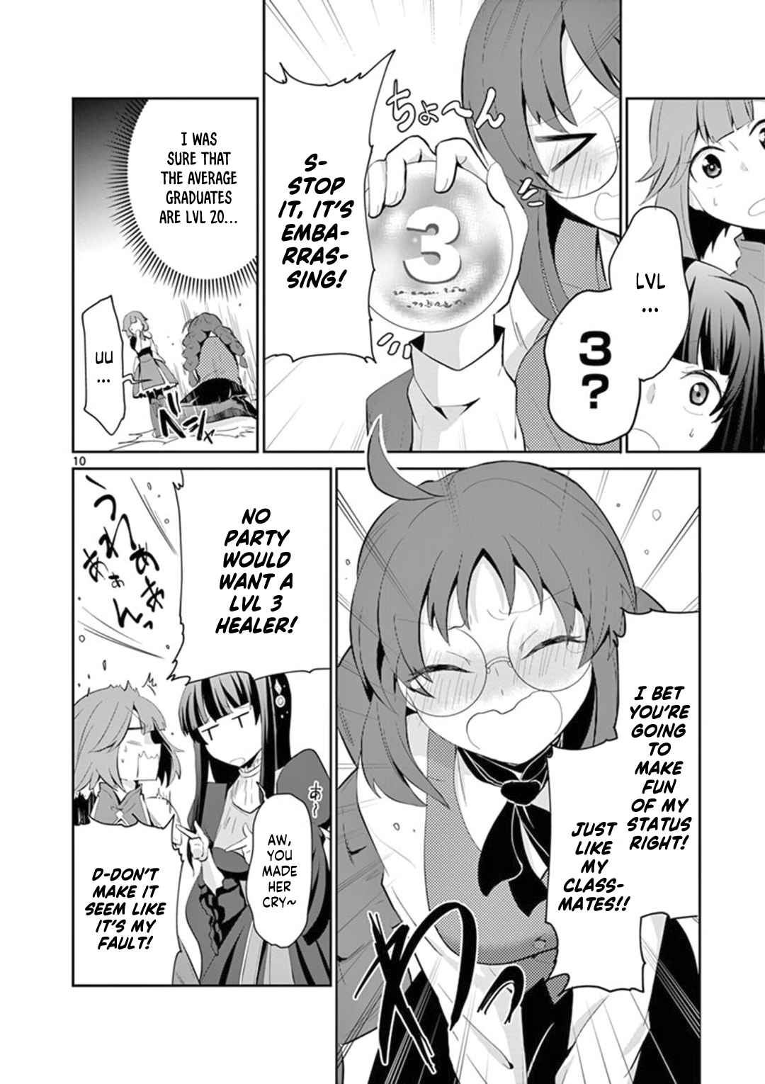 Onna dakara, to Party wo Tsuihou Sareta no de Densetsu no Majo to Saikyou Tag wo Kumimashita chapter 4 page 11