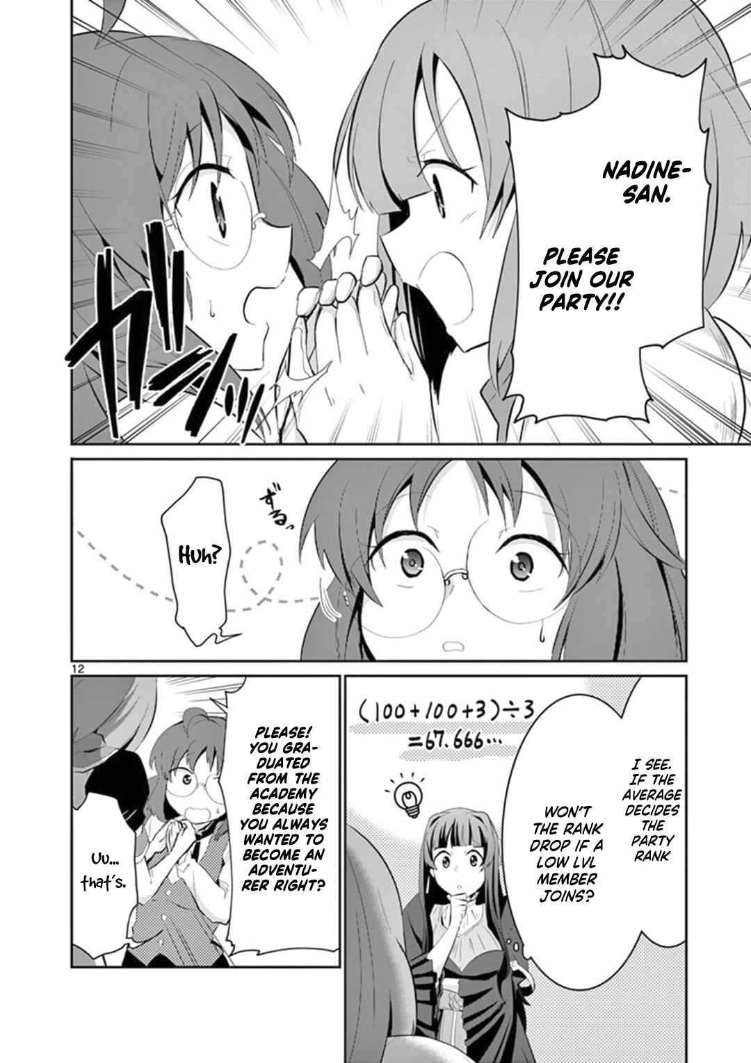 Onna dakara, to Party wo Tsuihou Sareta no de Densetsu no Majo to Saikyou Tag wo Kumimashita chapter 4 page 13