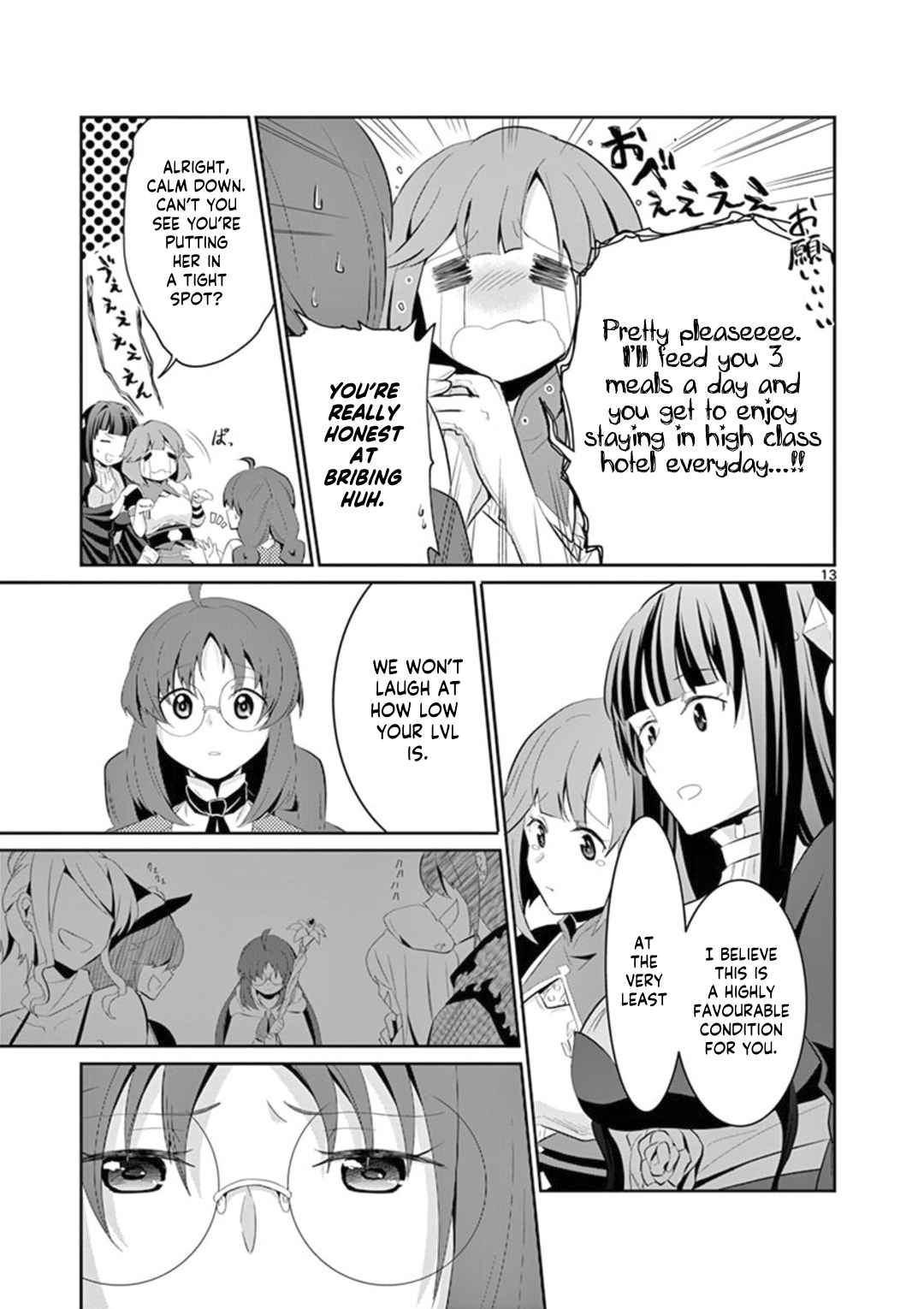 Onna dakara, to Party wo Tsuihou Sareta no de Densetsu no Majo to Saikyou Tag wo Kumimashita chapter 4 page 14