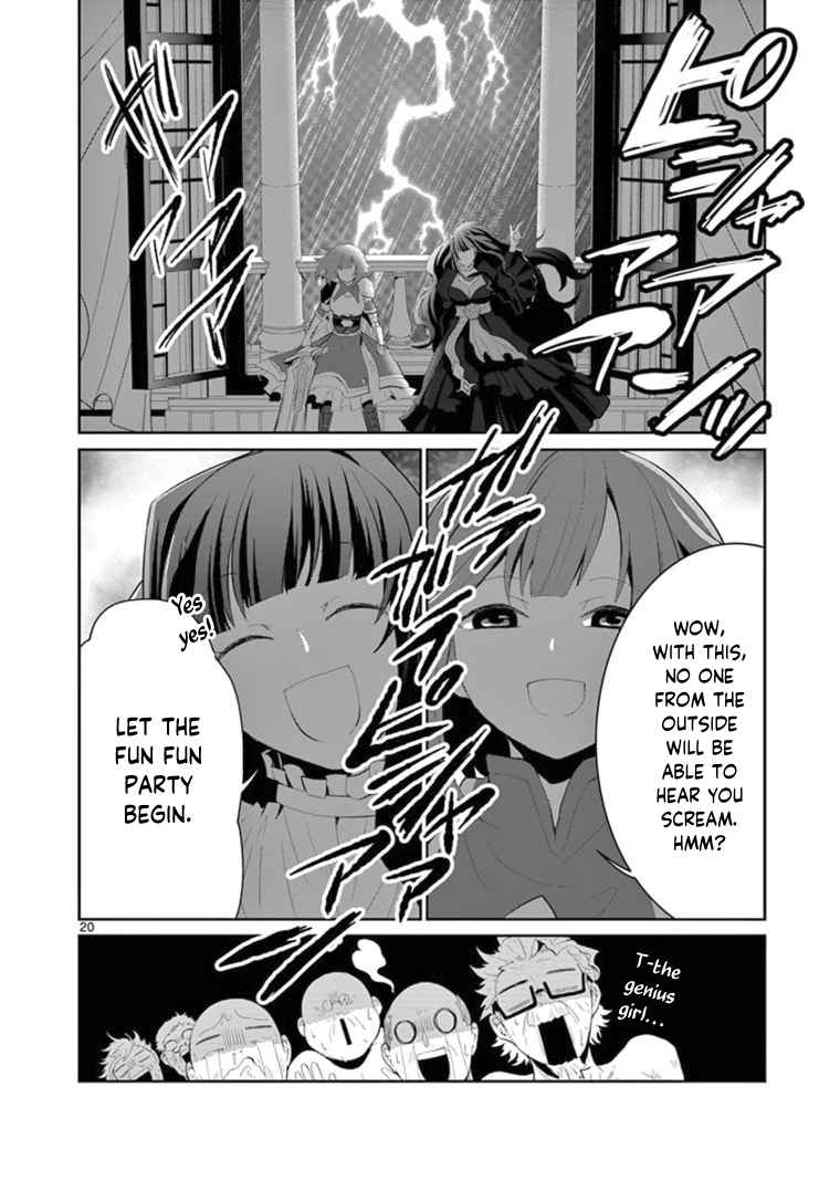 Onna dakara, to Party wo Tsuihou Sareta no de Densetsu no Majo to Saikyou Tag wo Kumimashita chapter 6 page 8