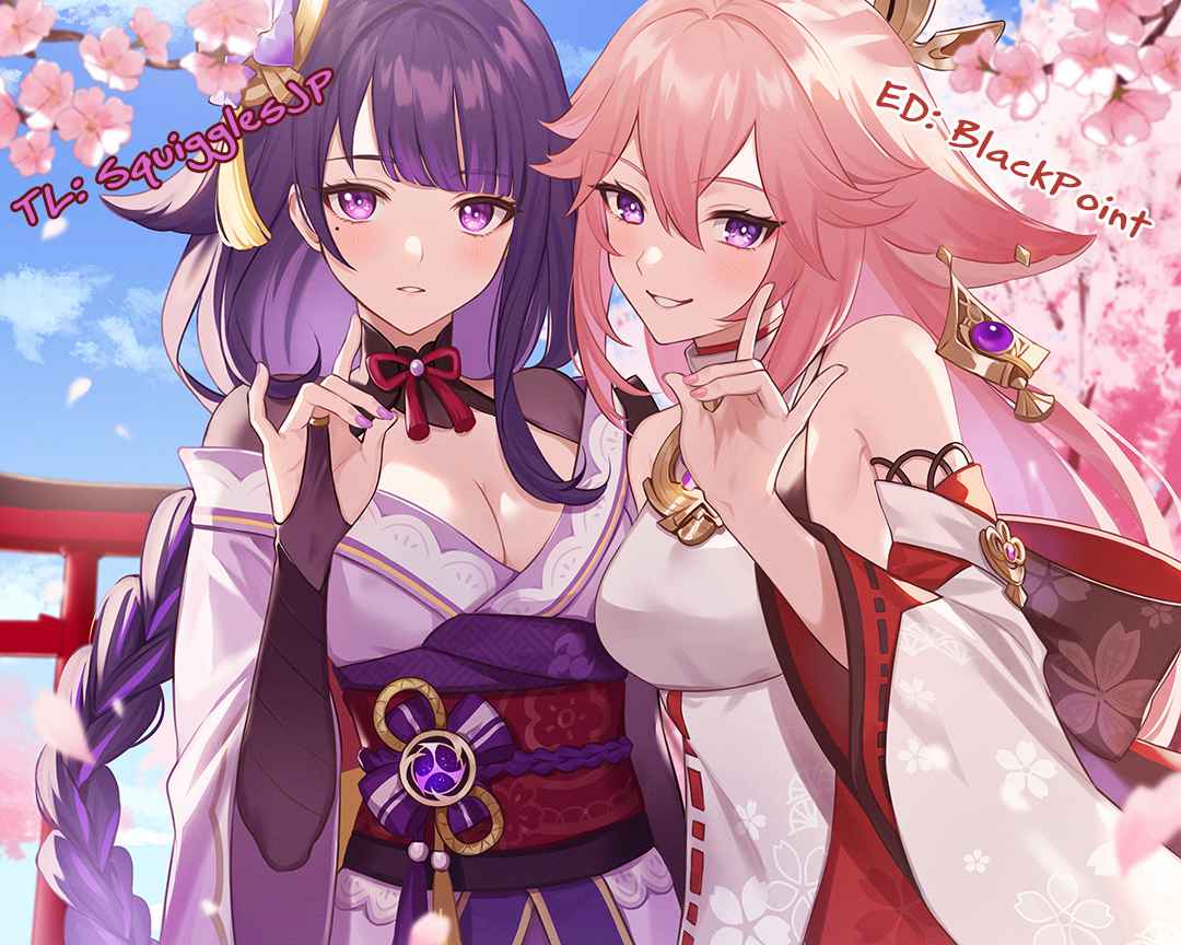 Onna dakara, to Party wo Tsuihou Sareta no de Densetsu no Majo to Saikyou Tag wo Kumimashita chapter 8 page 1