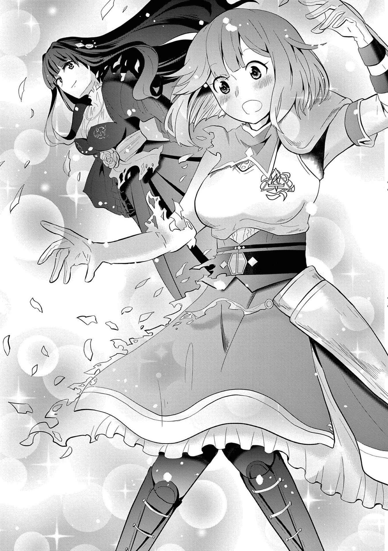 Onna dakara, to Party wo Tsuihou Sareta no de Densetsu no Majo to Saikyou Tag wo Kumimashita chapter 2.2 page 7