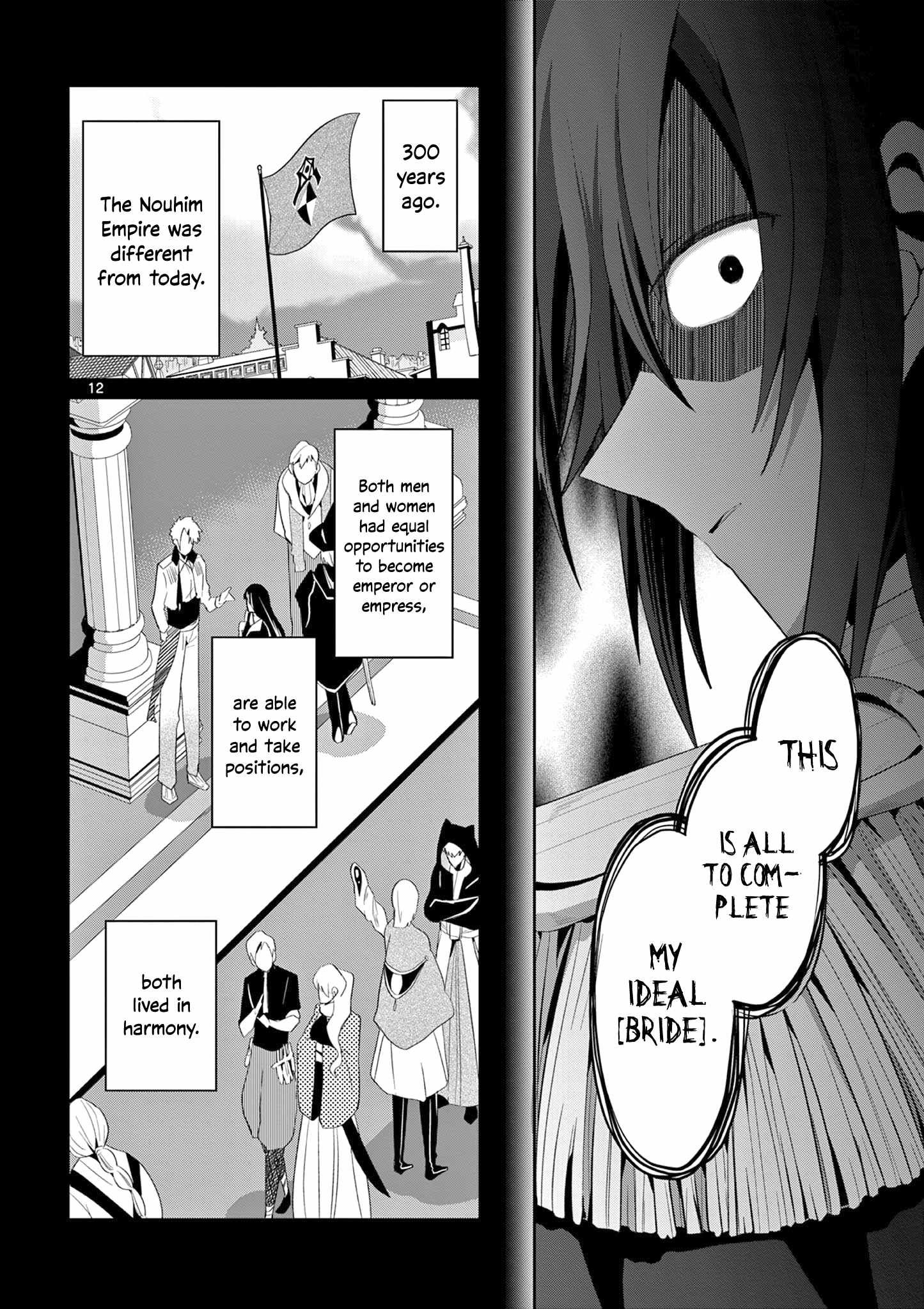 Onna dakara, to Party wo Tsuihou Sareta no de Densetsu no Majo to Saikyou Tag wo Kumimashita chapter 27.2 page 3