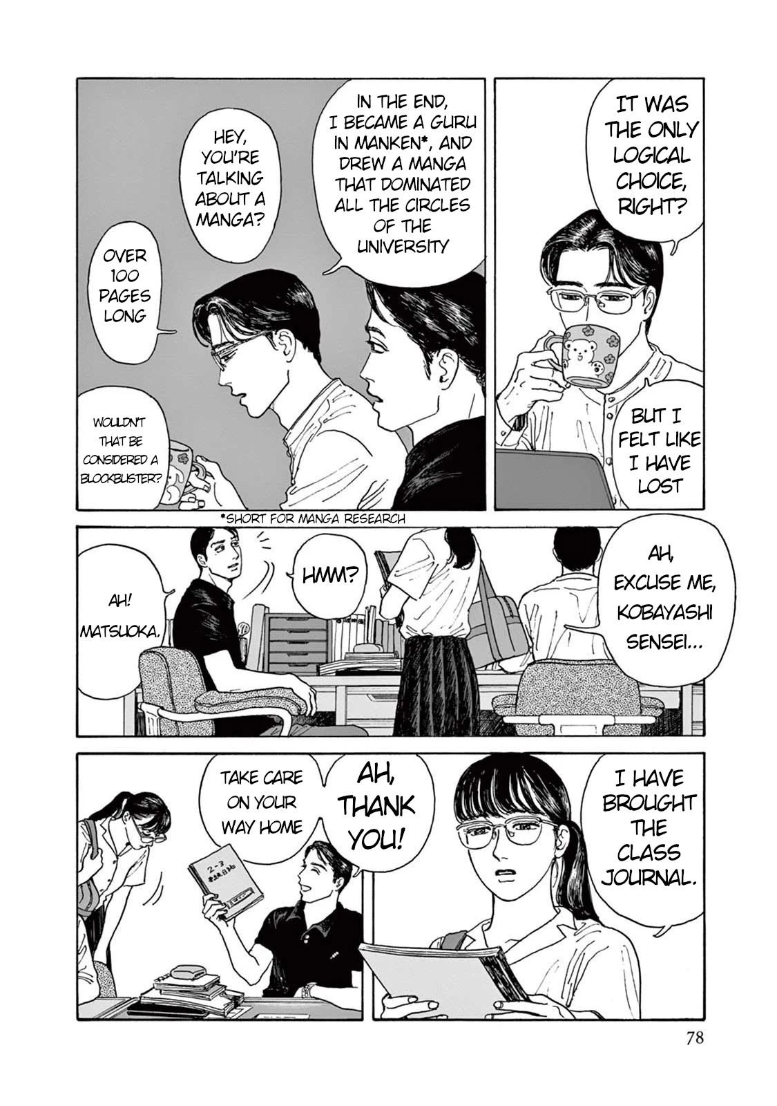 Onna no Sono no Hoshi chapter 3 page 8