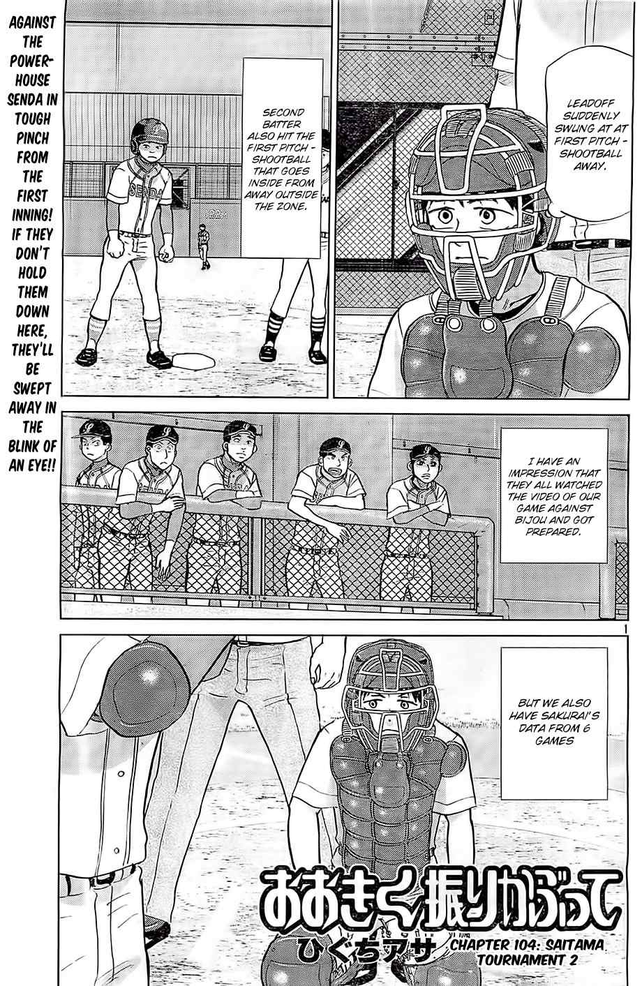 Ookiku Furikabutte chapter 104 page 2