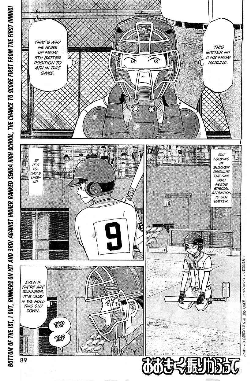 Ookiku Furikabutte chapter 105 page 2