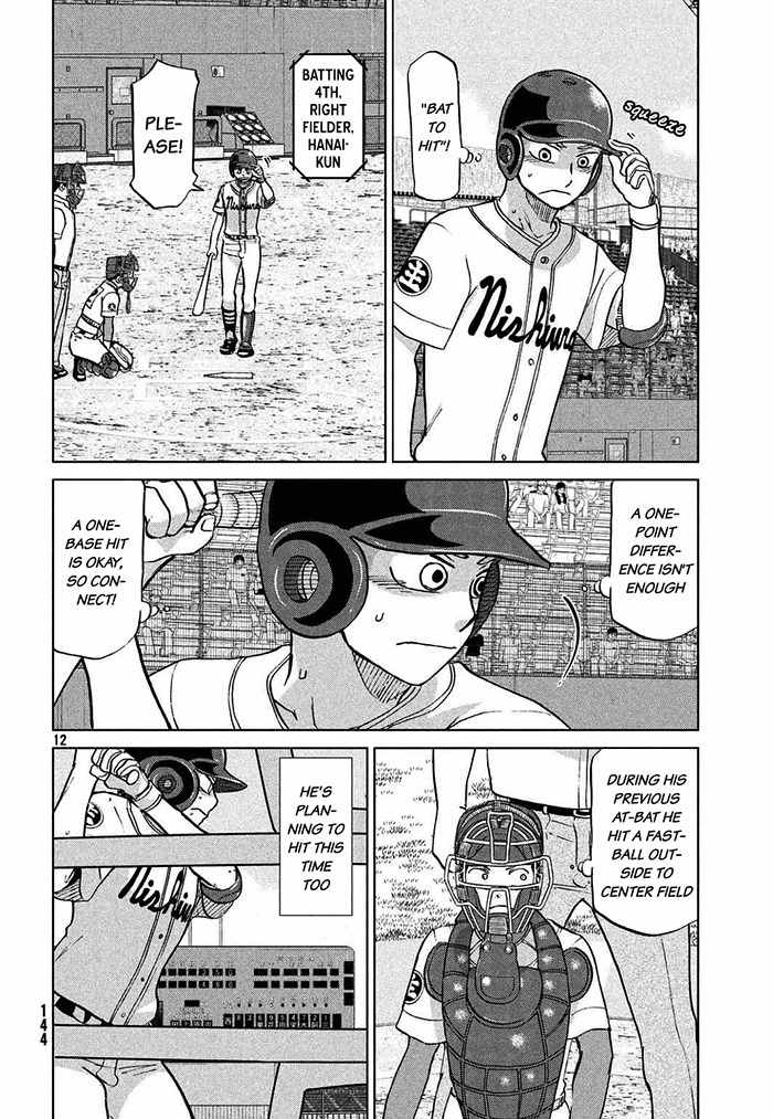 Ookiku Furikabutte chapter 113 page 13