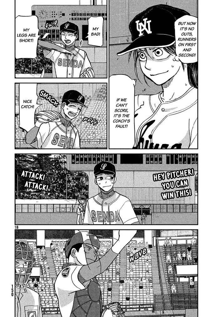 Ookiku Furikabutte chapter 113 page 19