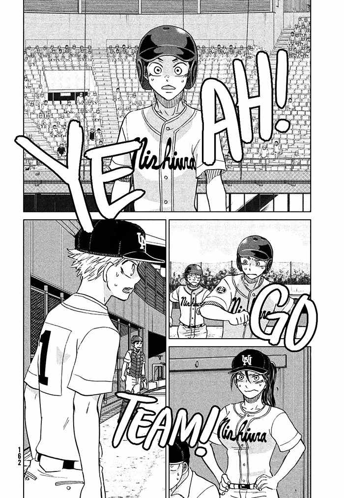 Ookiku Furikabutte chapter 113 page 31