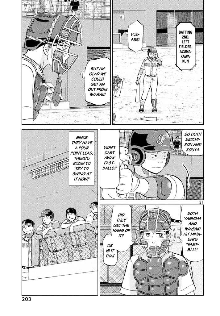 Ookiku Furikabutte chapter 116 page 31