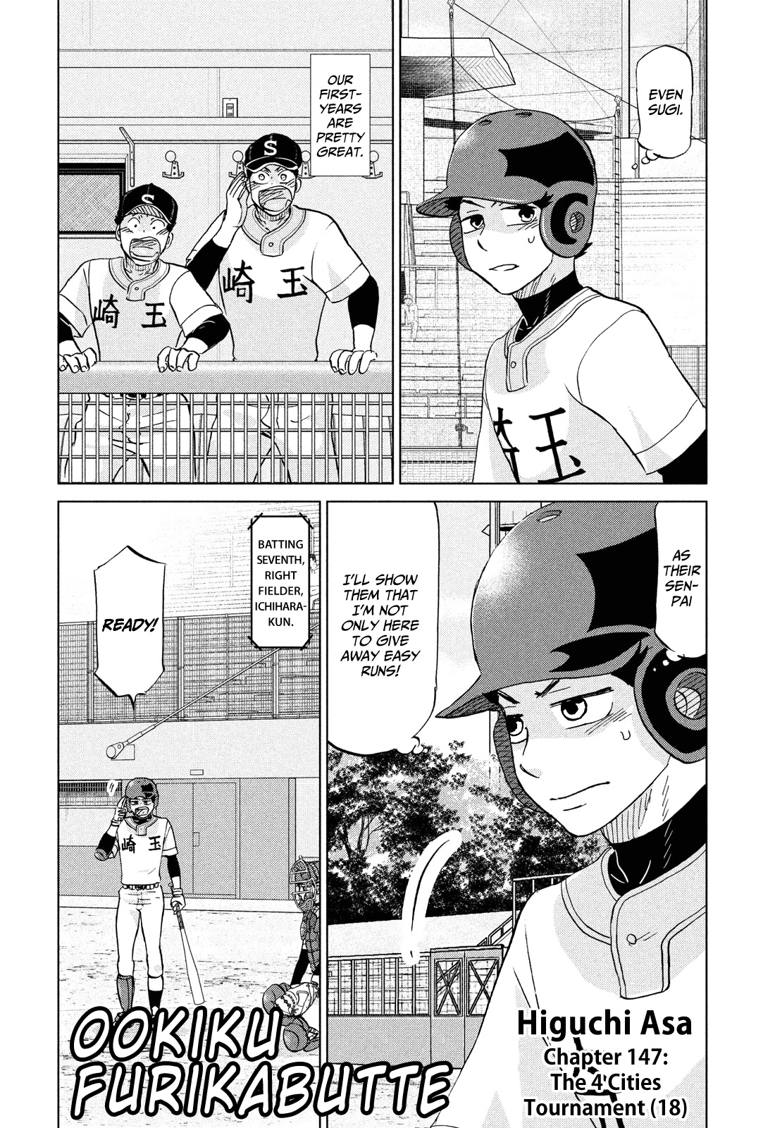 Ookiku Furikabutte chapter 147 page 2