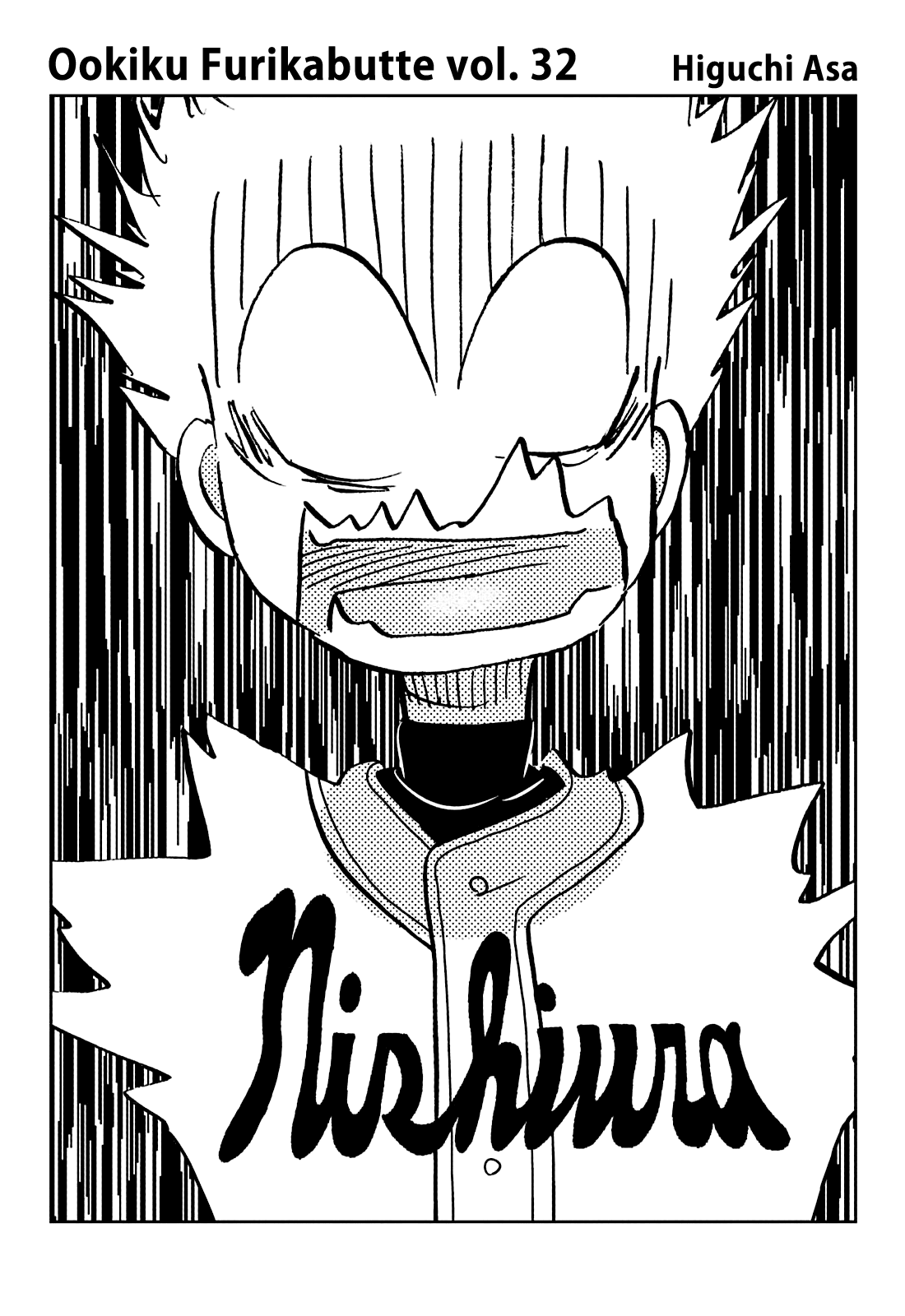 Ookiku Furikabutte chapter 151 page 3