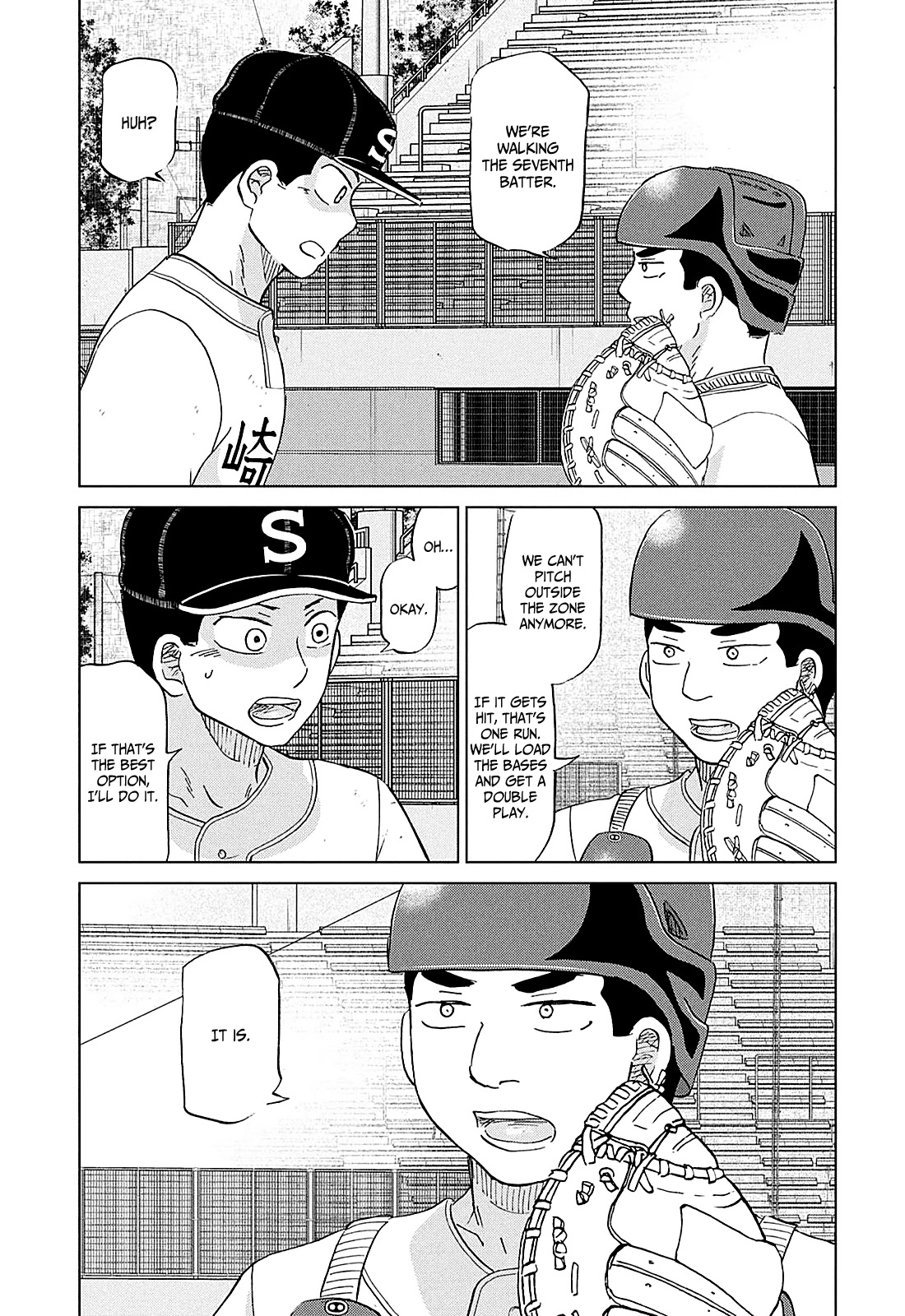 Ookiku Furikabutte chapter 151 page 4