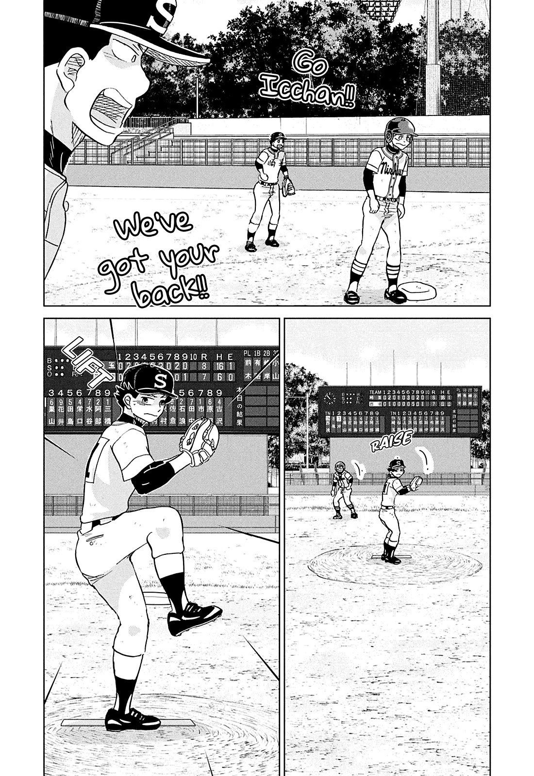 Ookiku Furikabutte chapter 152 page 33