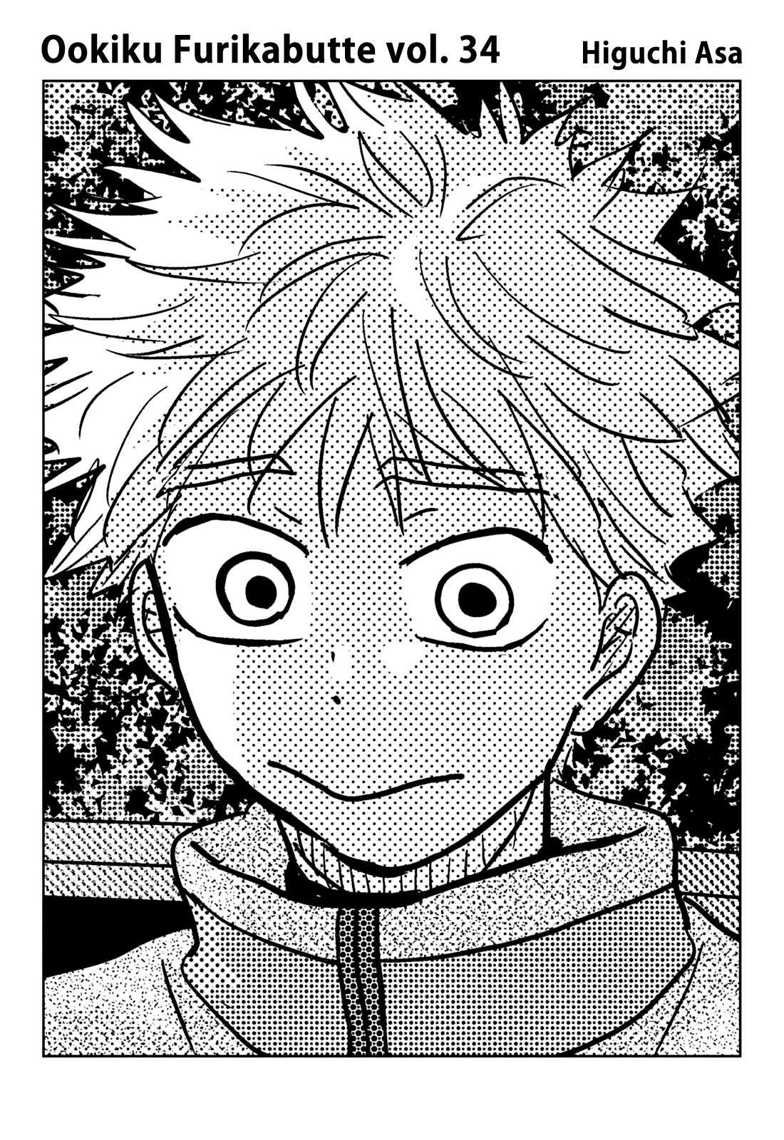 Ookiku Furikabutte chapter 161 page 2