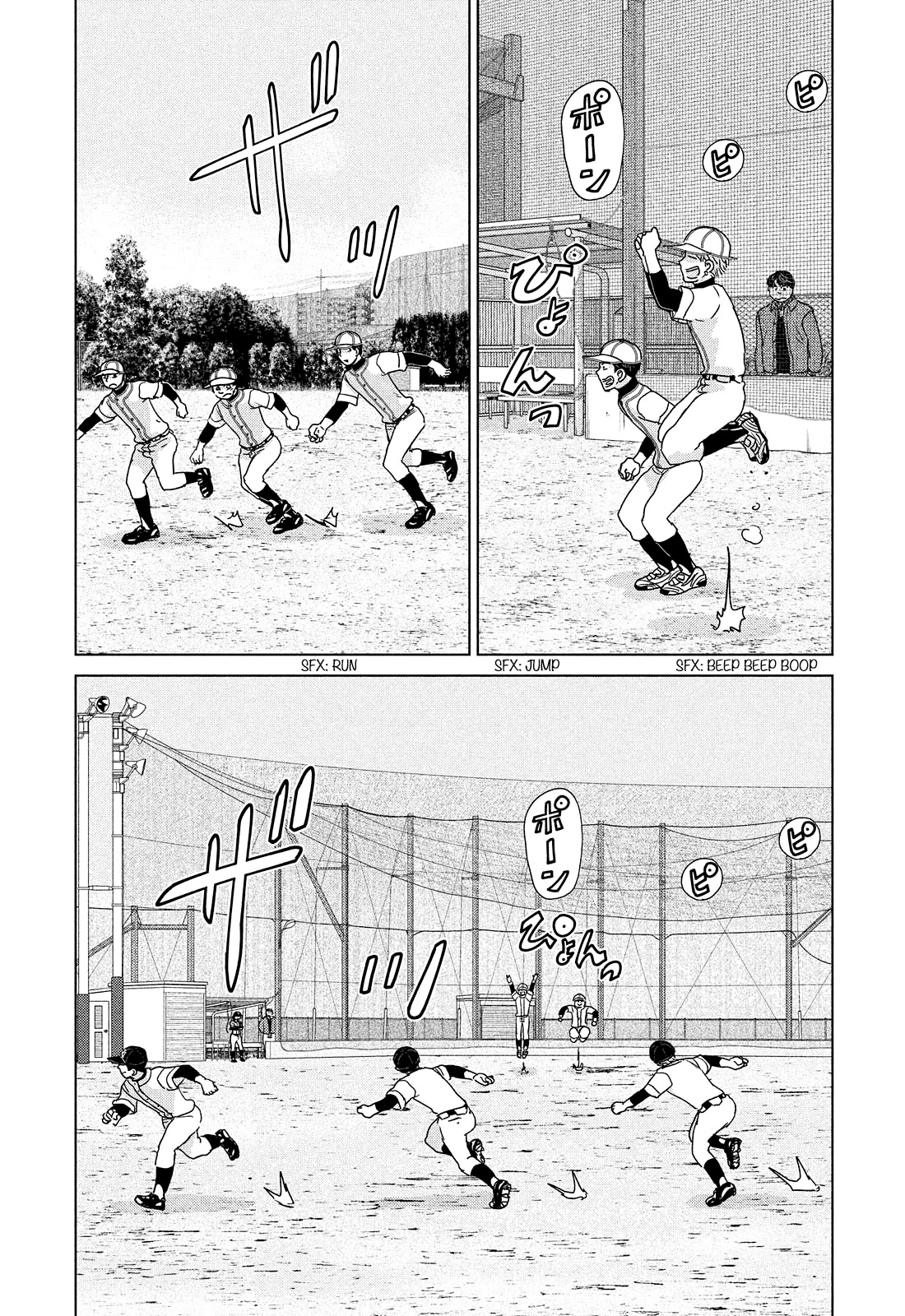 Ookiku Furikabutte chapter 192 page 2