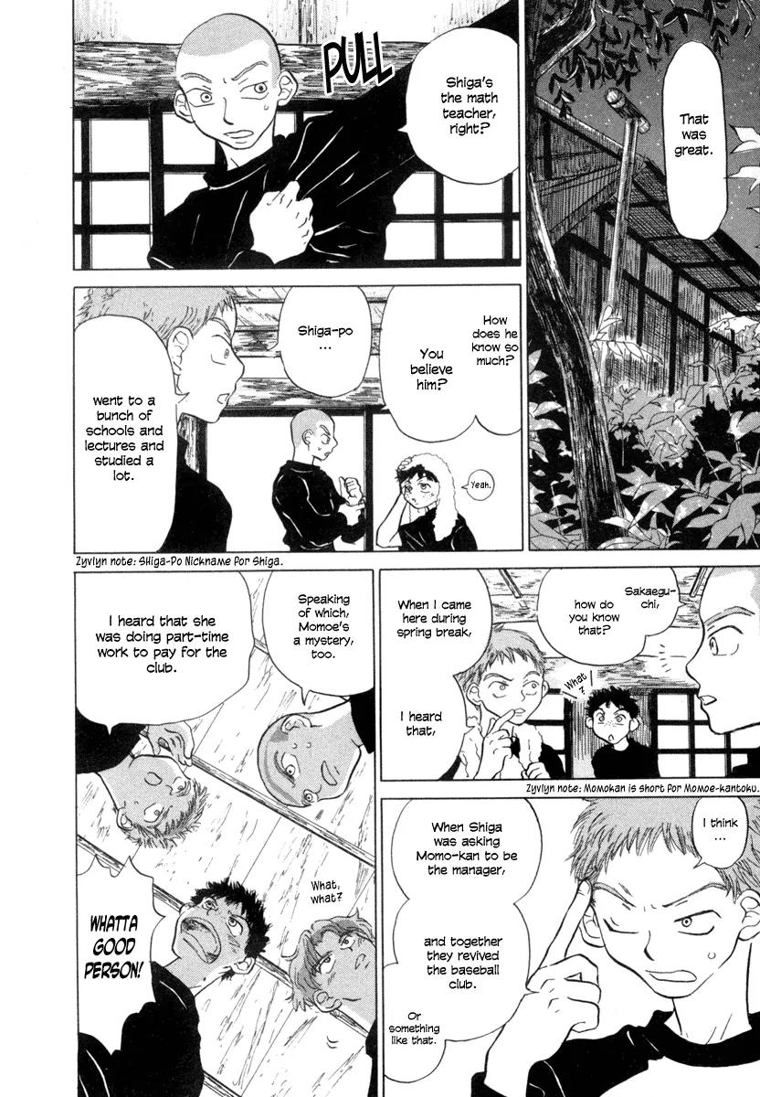 Ookiku Furikabutte chapter 2 page 36