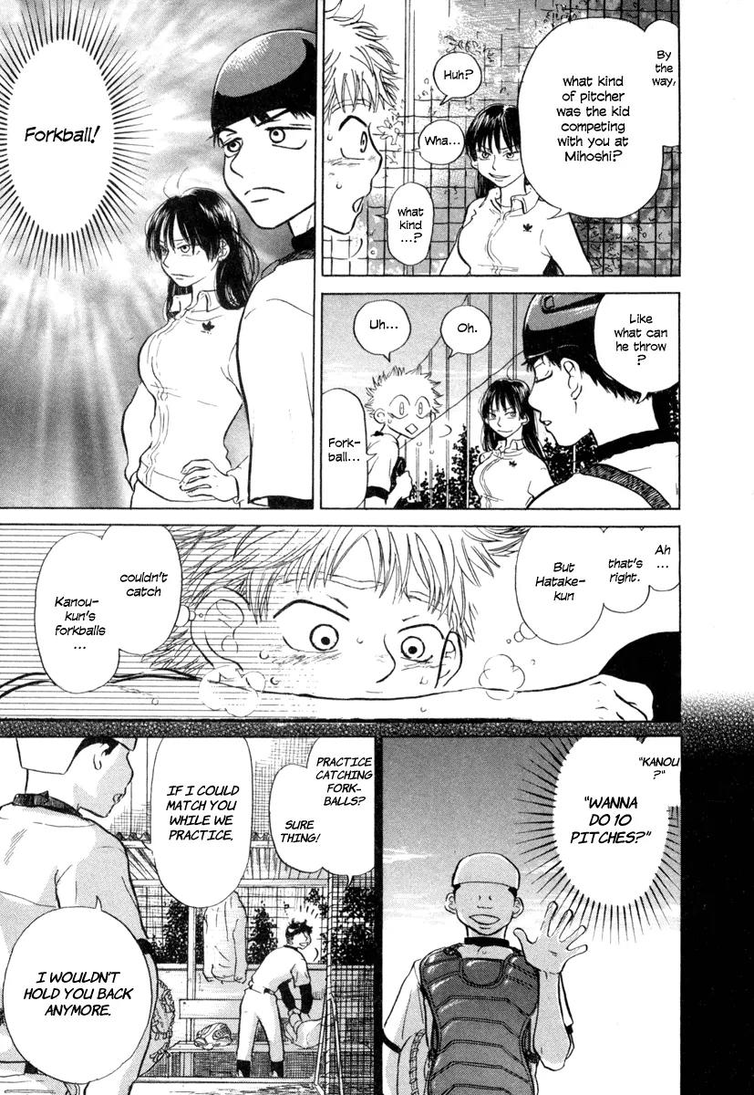 Ookiku Furikabutte chapter 2 page 47