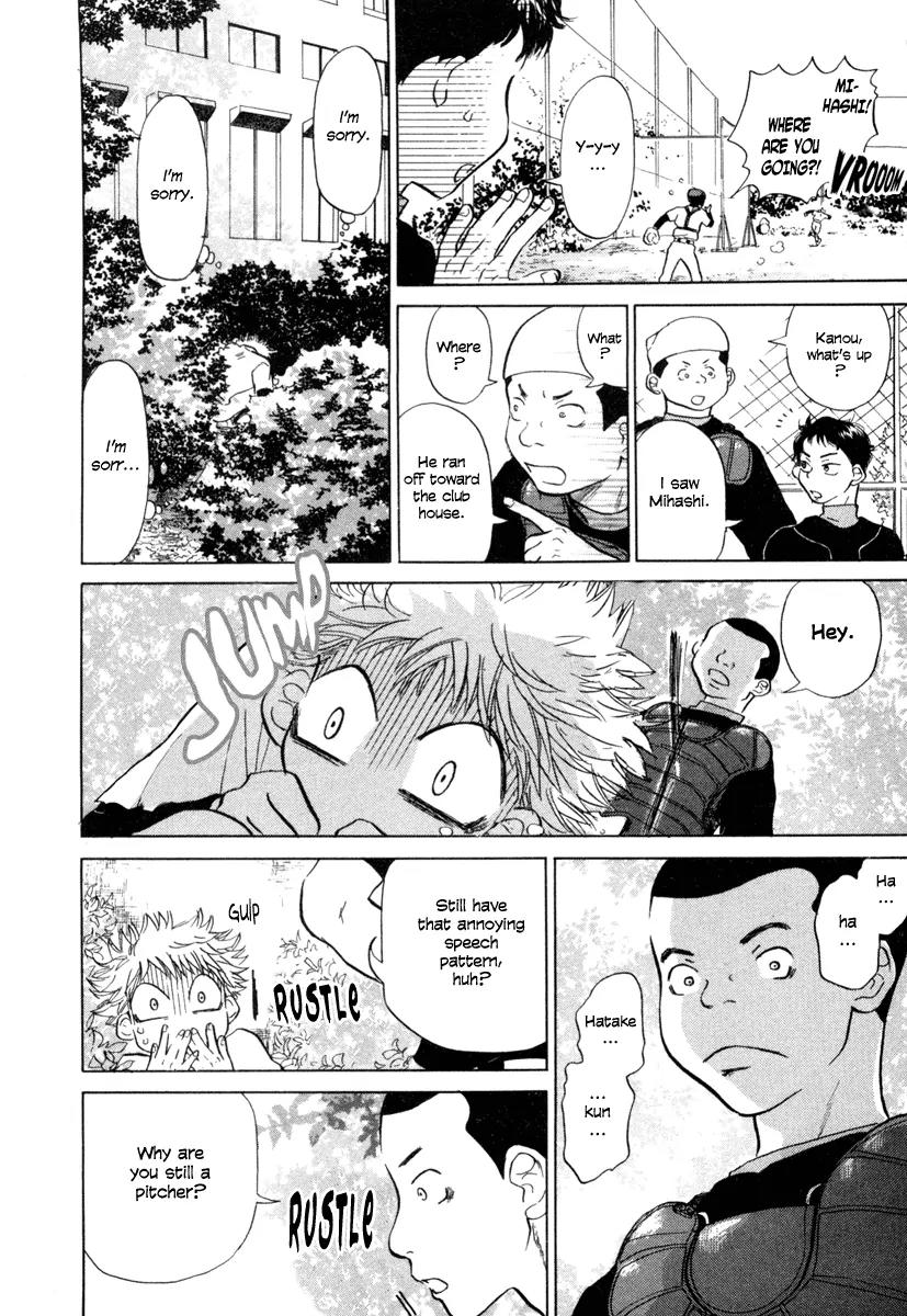 Ookiku Furikabutte chapter 2 page 60