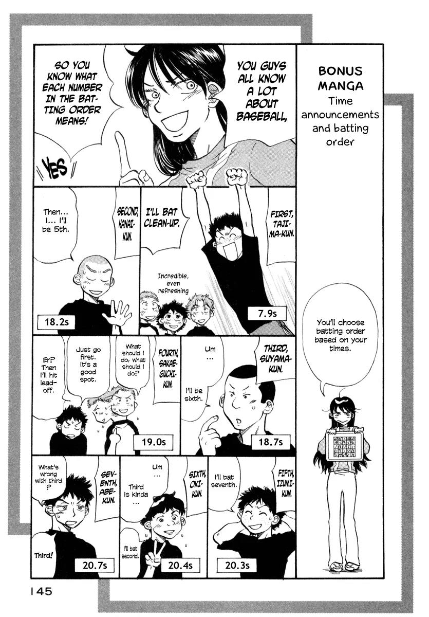 Ookiku Furikabutte chapter 2 page 79