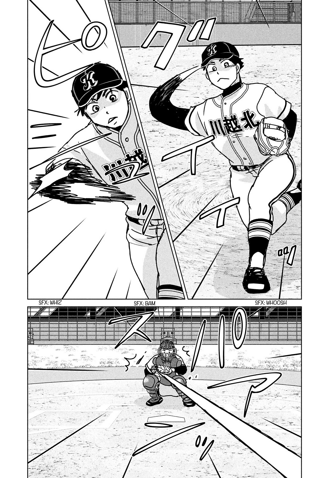 Ookiku Furikabutte chapter 201 page 3