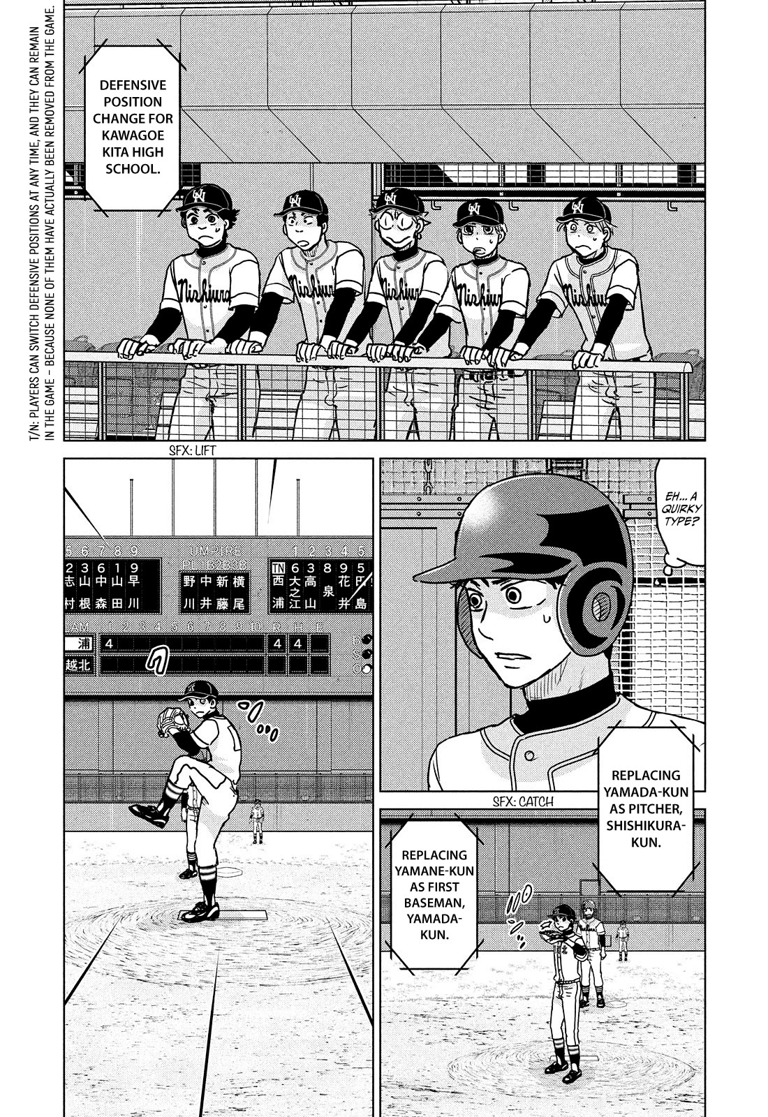 Ookiku Furikabutte chapter 201 page 4