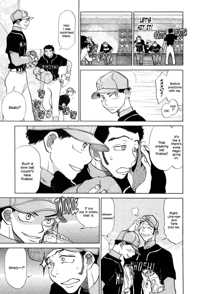 Ookiku Furikabutte chapter 3 page 57