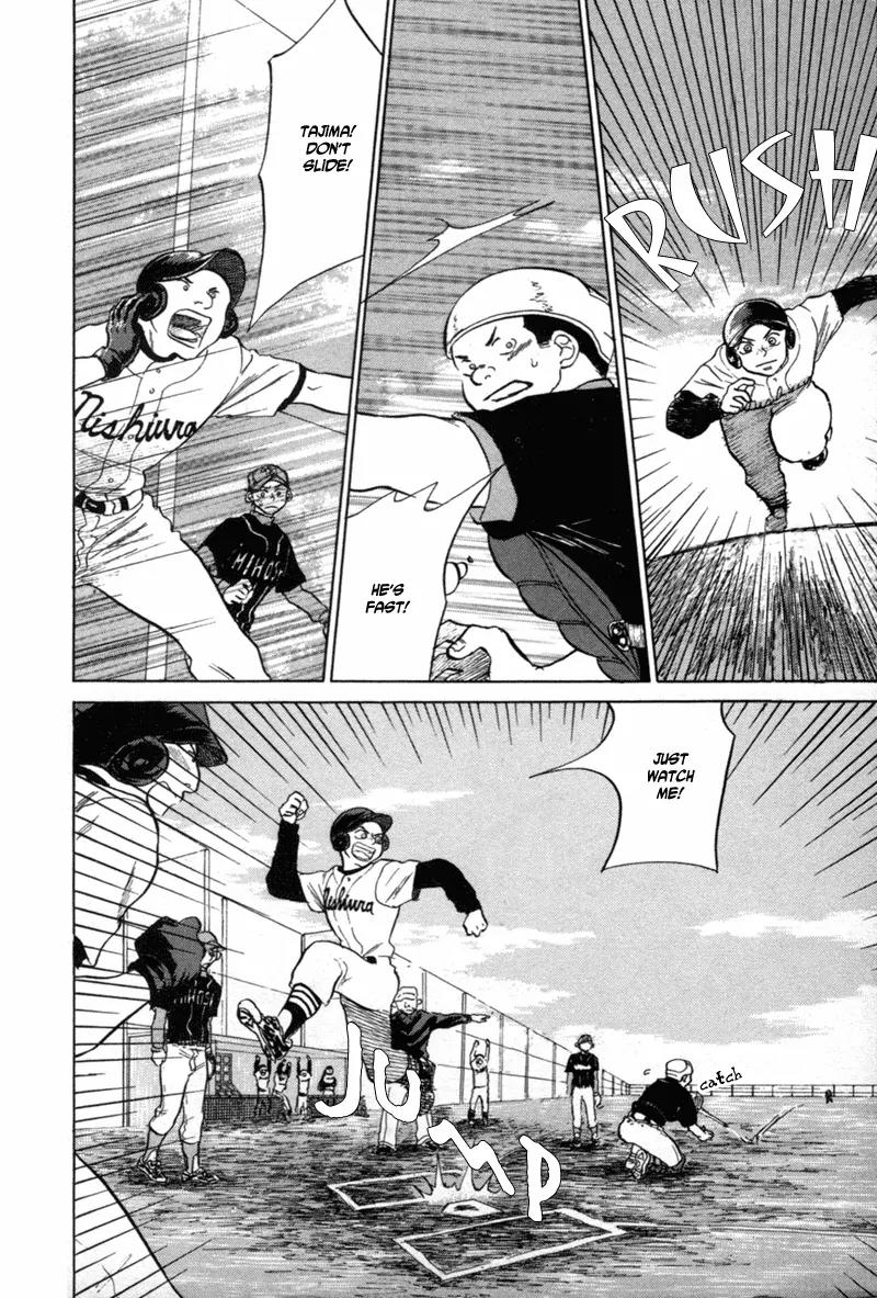 Ookiku Furikabutte chapter 4 page 32