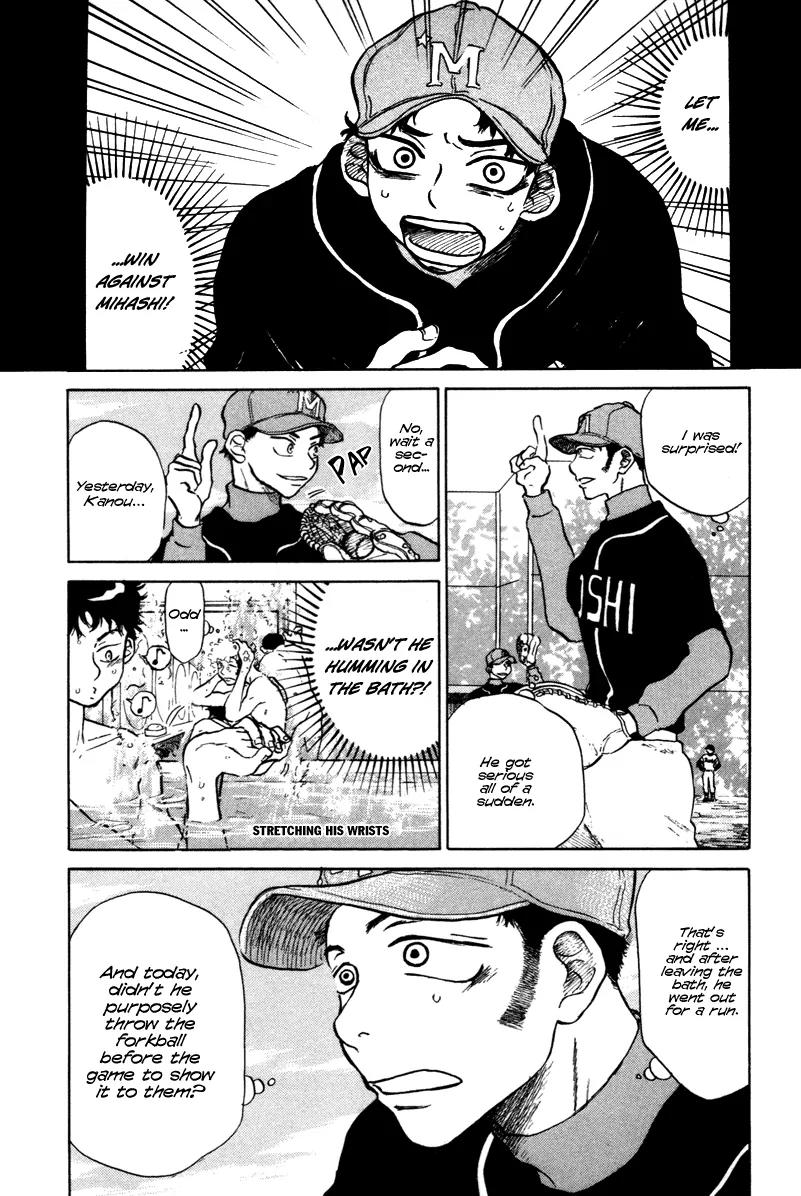 Ookiku Furikabutte chapter 4 page 7