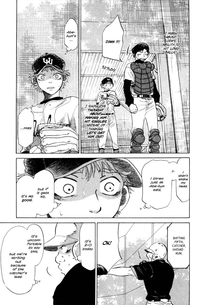 Ookiku Furikabutte chapter 5 page 35