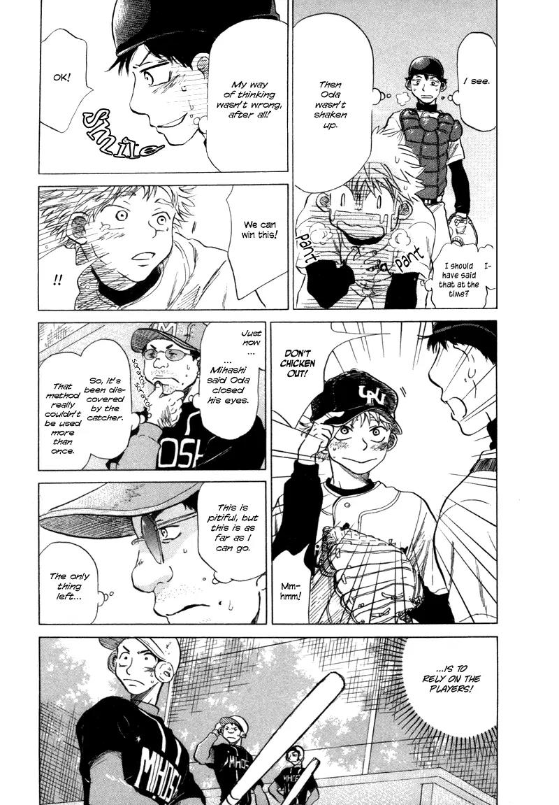 Ookiku Furikabutte chapter 5 page 82