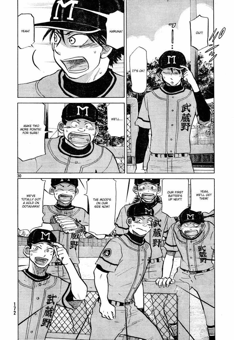 Ookiku Furikabutte chapter 70 page 32