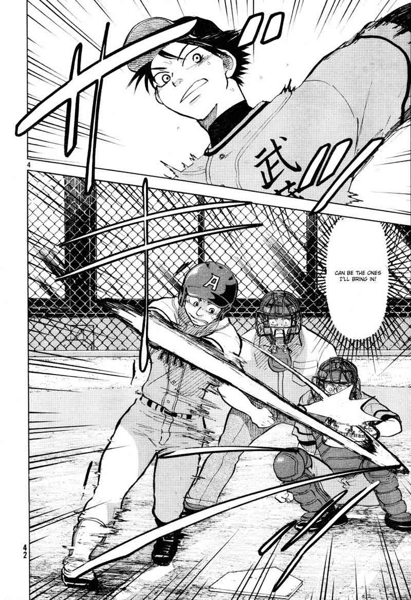 Ookiku Furikabutte chapter 71 page 5