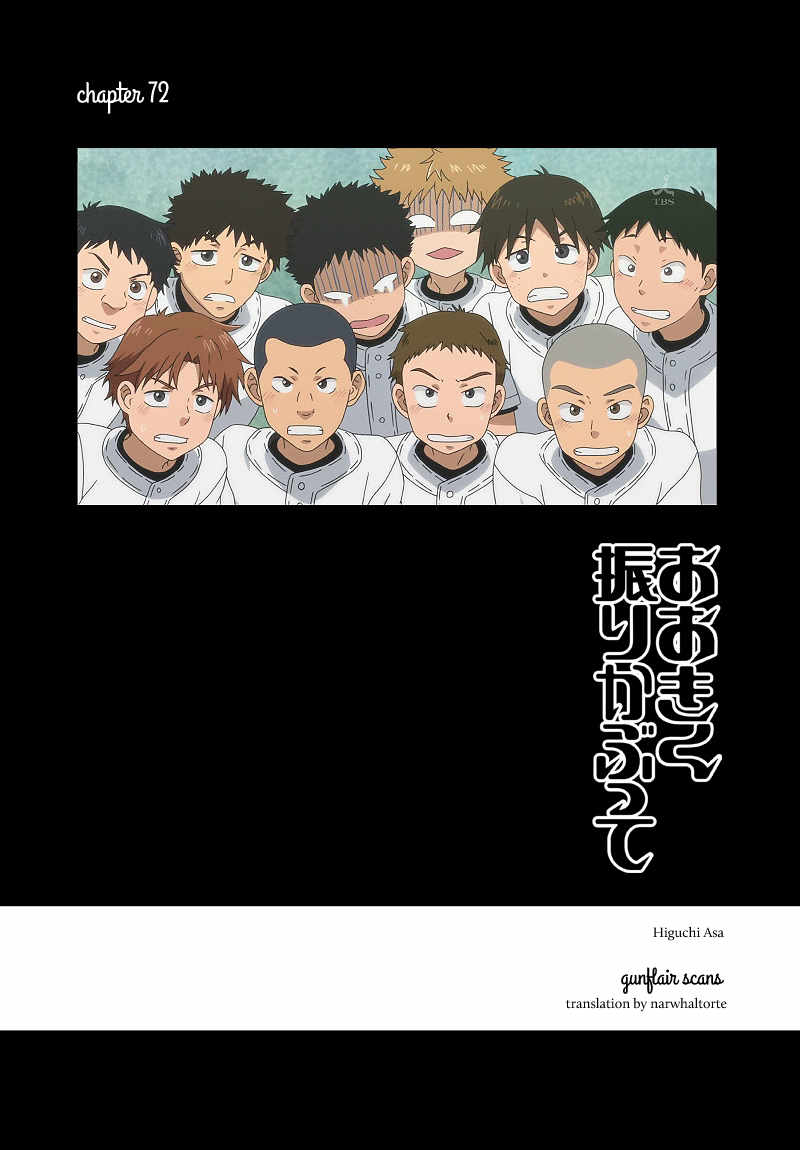 Ookiku Furikabutte chapter 72 page 2