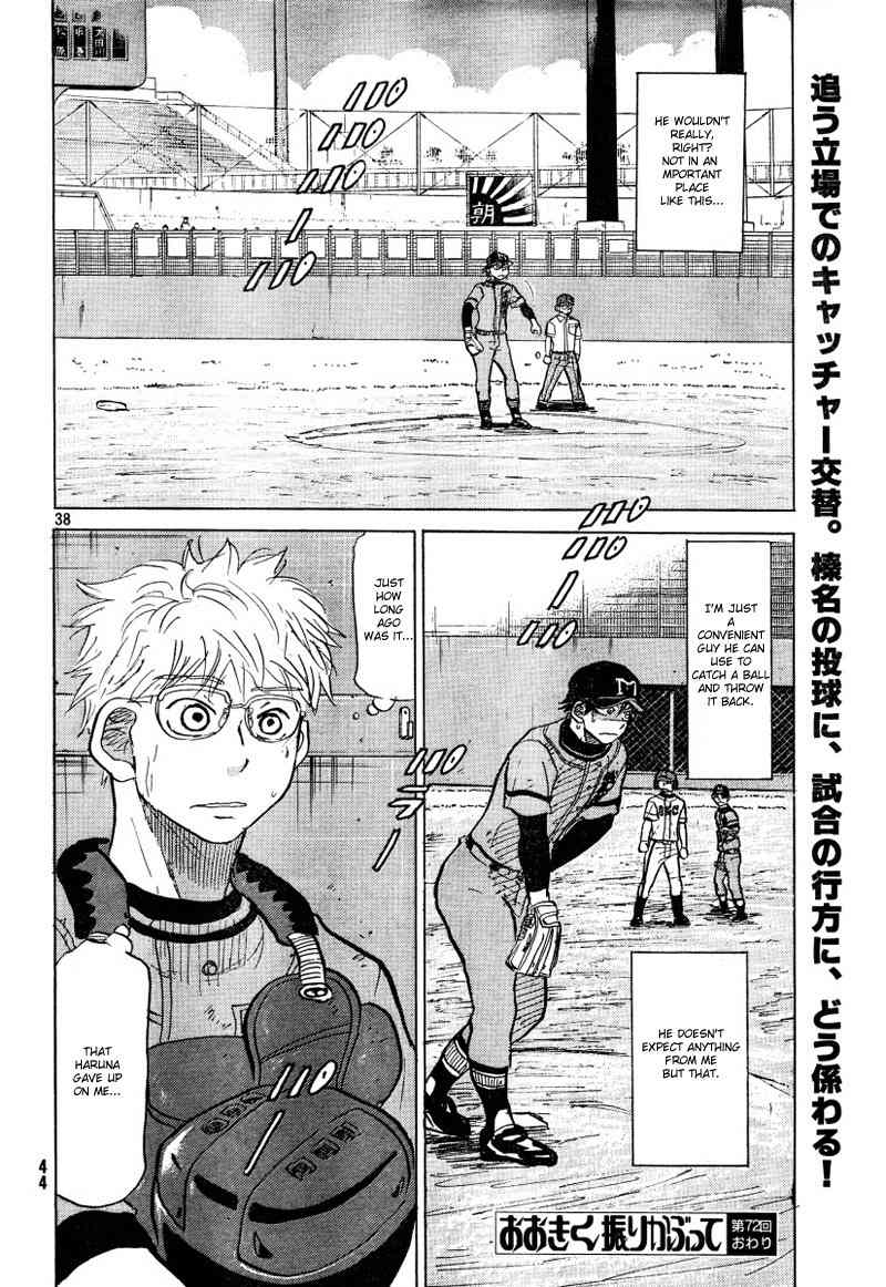 Ookiku Furikabutte chapter 72 page 40