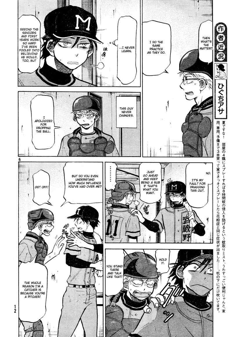 Ookiku Furikabutte chapter 72 page 8