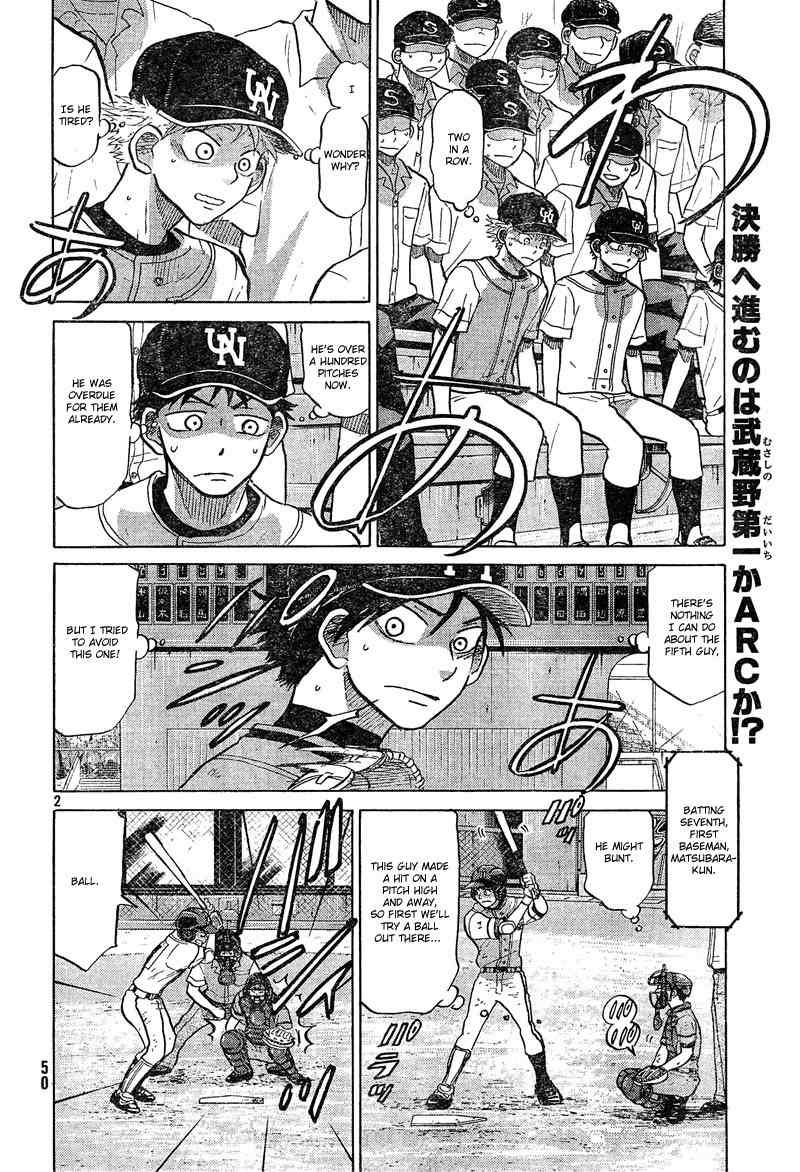 Ookiku Furikabutte chapter 73 page 3