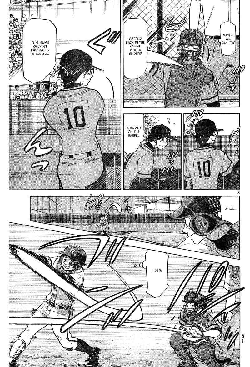 Ookiku Furikabutte chapter 73 page 4