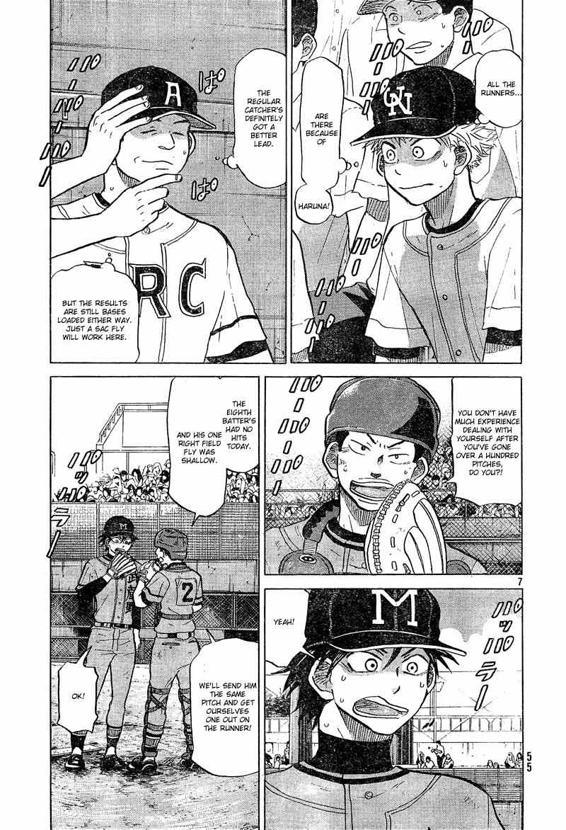 Ookiku Furikabutte chapter 73 page 8