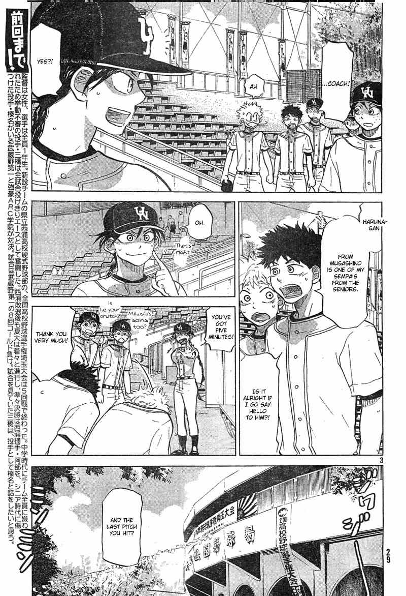 Ookiku Furikabutte chapter 74 page 4