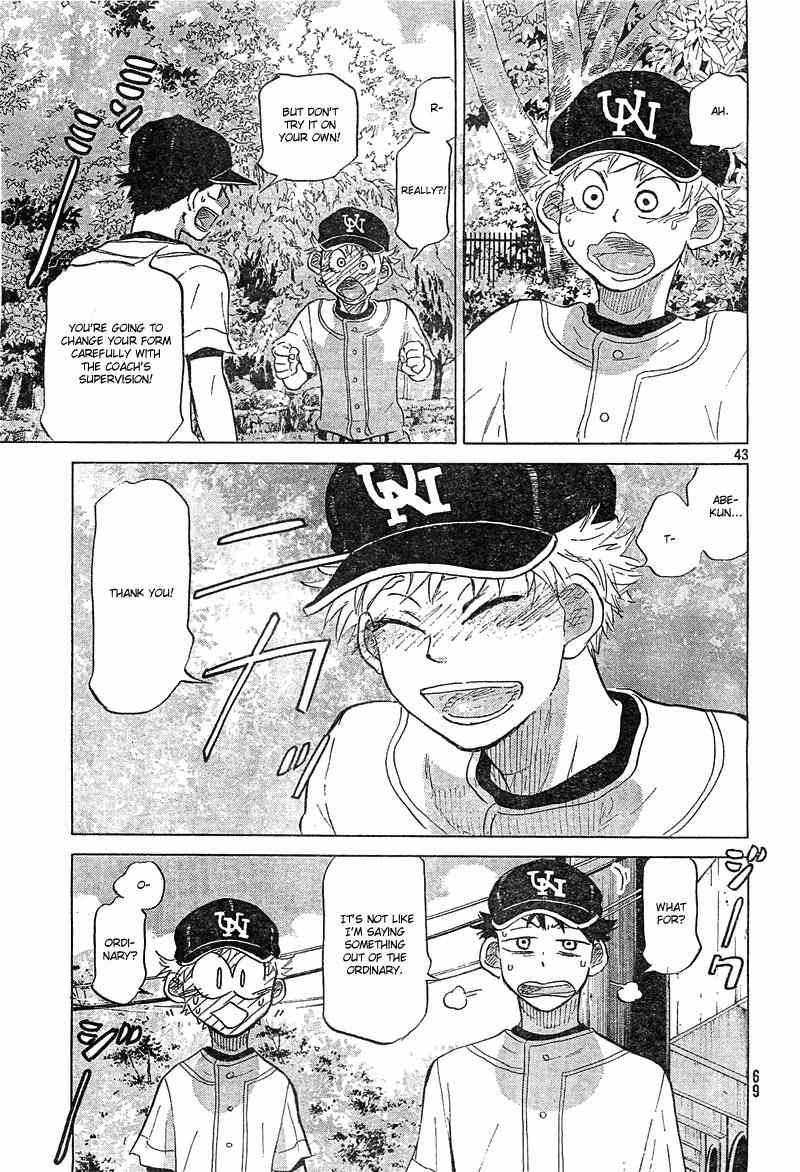 Ookiku Furikabutte chapter 74 page 44